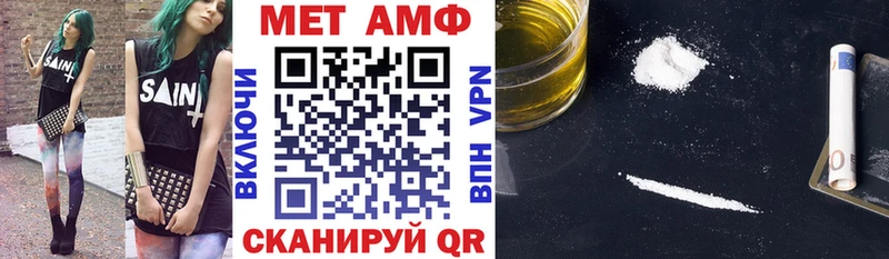 Купить закладки  Великие Луки  Амфетамин 97% 