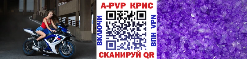 Alpha-PVP крисы CK  Купить  Великие Луки 