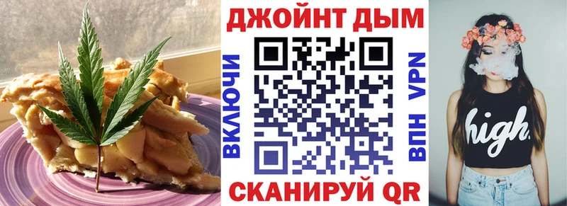 Купить  Великие Луки  Еда ТГК конопля 