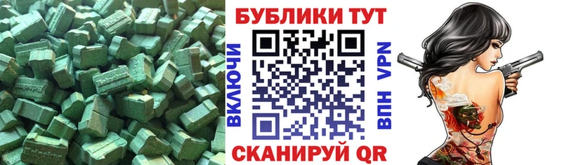 Купить где  Великие Луки  ЭКСТАЗИ бентли 