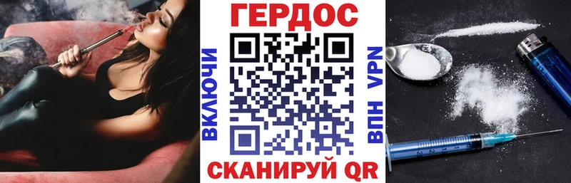 Героин герыч  Купить  Великие Луки 
