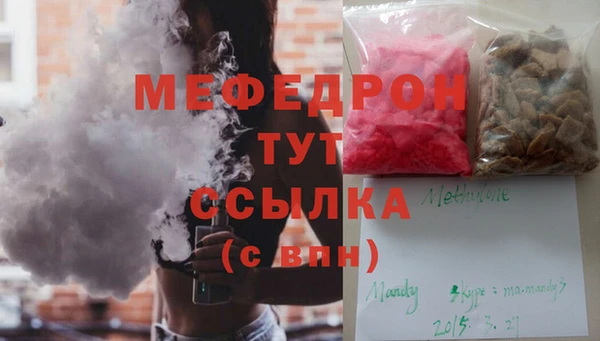 метамфетамин Балахна