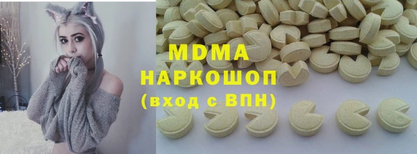 кокаин VHQ Беломорск