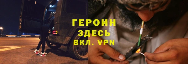 хмурый Баксан