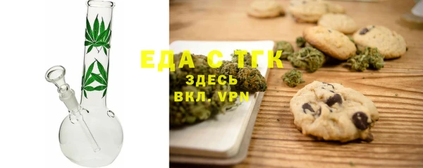кокаин VHQ Беломорск