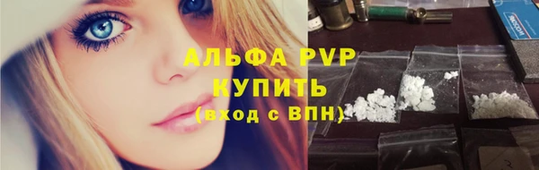 кокаин VHQ Беломорск