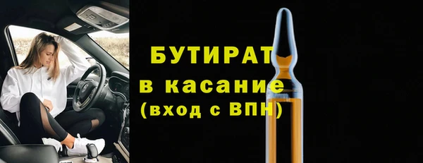 стаф Белокуриха