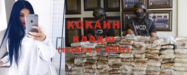 марихуана Балабаново