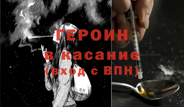 хмурый Баксан