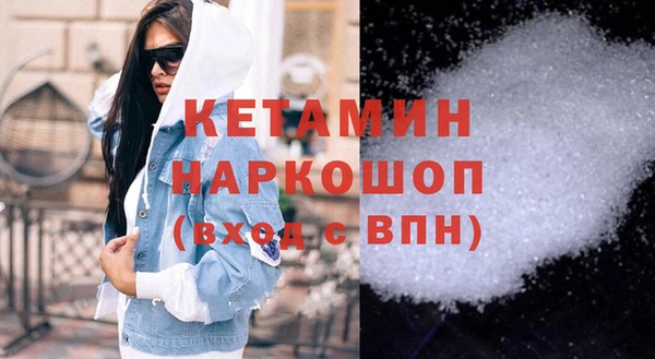 марихуана Балабаново