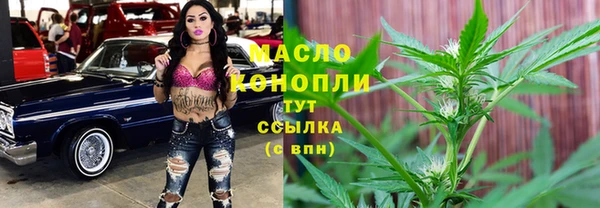 марихуана Балабаново