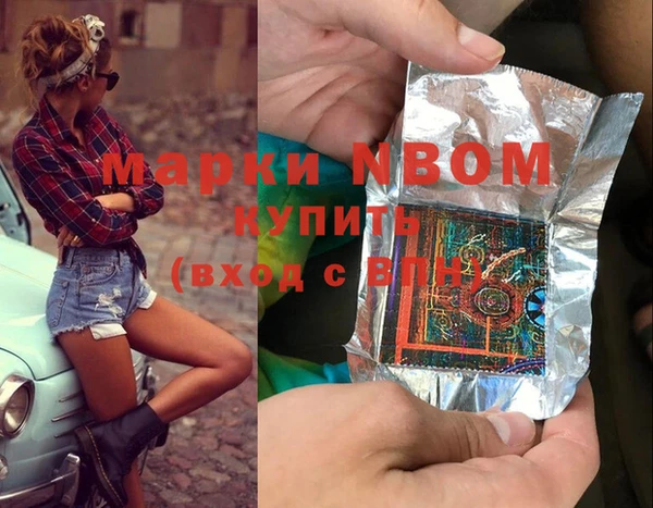 метамфетамин Балахна