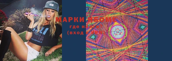 кокаин VHQ Беломорск