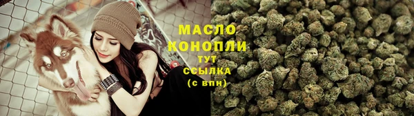марихуана Балабаново