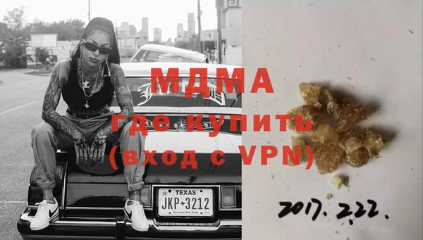 метамфетамин Балахна