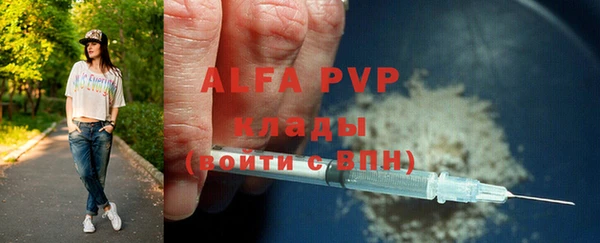 марихуана Балабаново