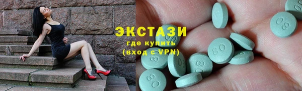 марихуана Балабаново