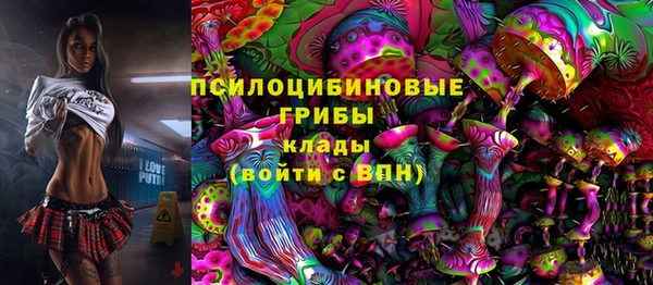 метамфетамин Балахна
