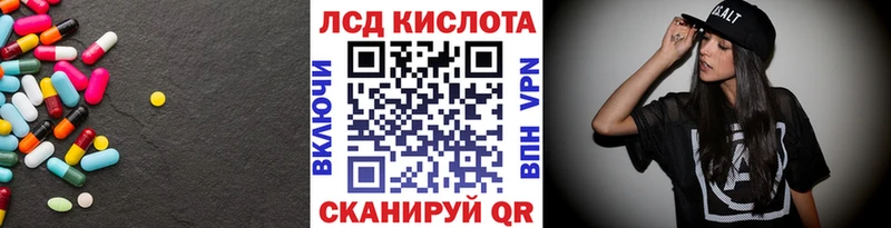 Купить где  Великие Луки  Лсд 25 экстази ecstasy 