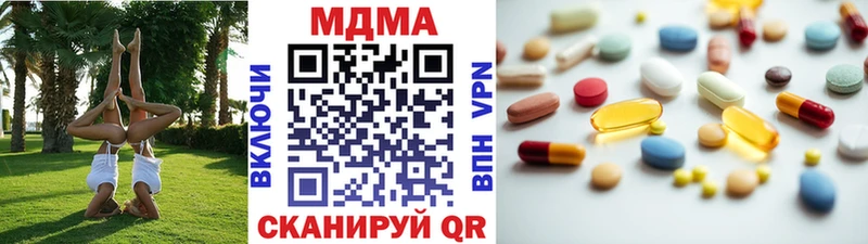 Купить закладки  Великие Луки  MDMA молли 