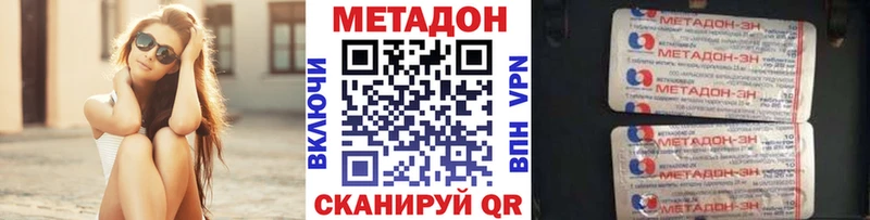 Купить где  Великие Луки  МЕТАДОН мёд 