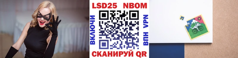 Купить  Великие Луки  Марки NBOMe 1,5мг 