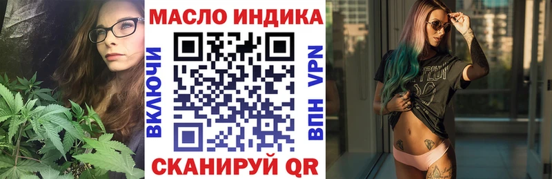 ТГК THC oil Купить Великие Луки
