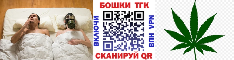 Купить  Великие Луки  Каннабис семена 